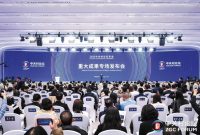 The 2026 Zhongguancun Forum Annual Conference concludes in Beijing on Sunday, unveiling​ a series of scientific and technological breakthroughs.